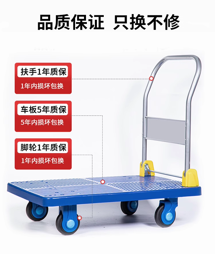 手推车平板车静音折叠拉货车重型搬运车拖车小推车小拉车轻便塑料