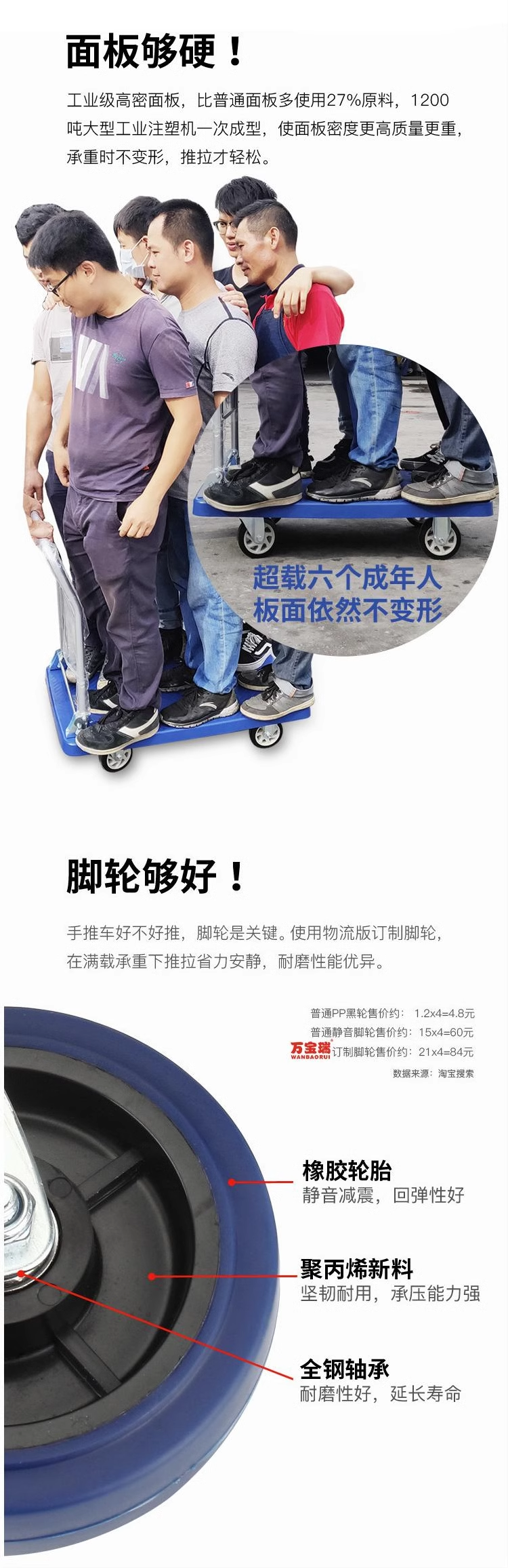 手推车平板车静音折叠拉货车重型搬运车拖车小推车小拉车轻便塑料