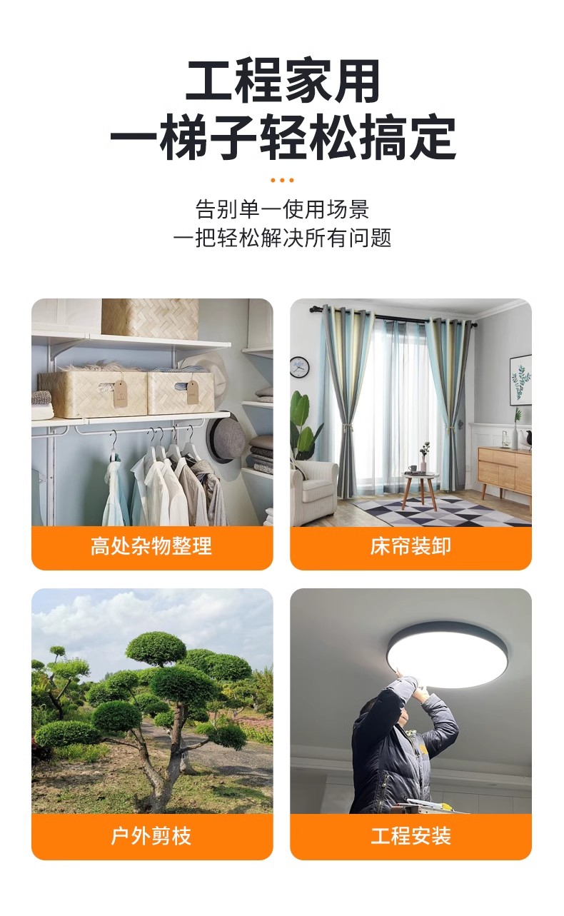 双筋人字梯子家用1.5m加厚加宽双侧梯折叠梯工程工地梯铝合金收纳梯