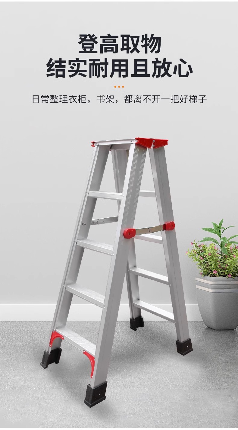 双筋人字梯子家用1.5m加厚加宽双侧梯折叠梯工程工地梯铝合金收纳梯