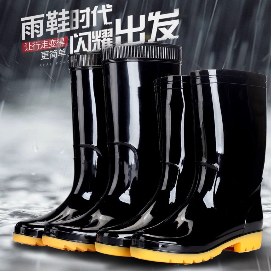牛筋底雨鞋高筒男胶鞋耐酸碱磨高筒雨靴加厚水鞋防滑洗车水靴工地钓鱼