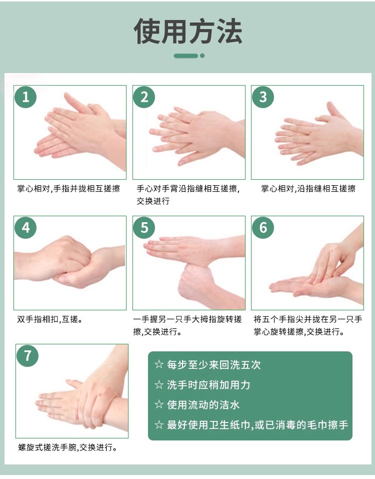 3M抗菌洗手液家用消毒杀菌液抑菌儿童学生家庭装护肤大桶装3.78L