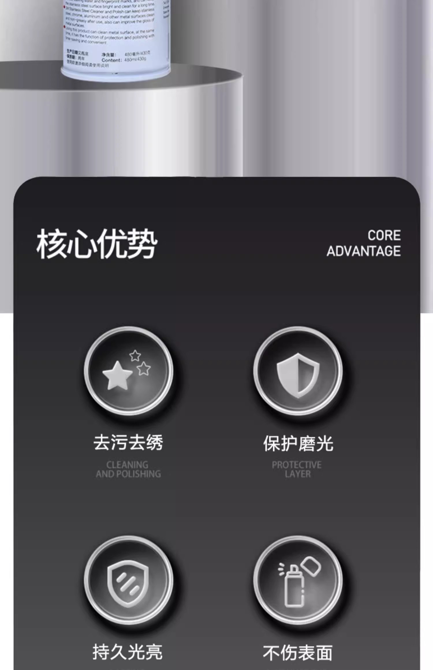 3M不锈钢洁亮剂上光保养液擦光亮剂电梯清洁剂抛光水清洗洁亮剂保养护理除水纹手印增加表面光泽