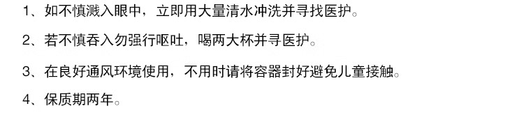 3M强力封地剂封地蜡底蜡地砖缝隙填充蜡硬质地面防石材粉化保养蜡