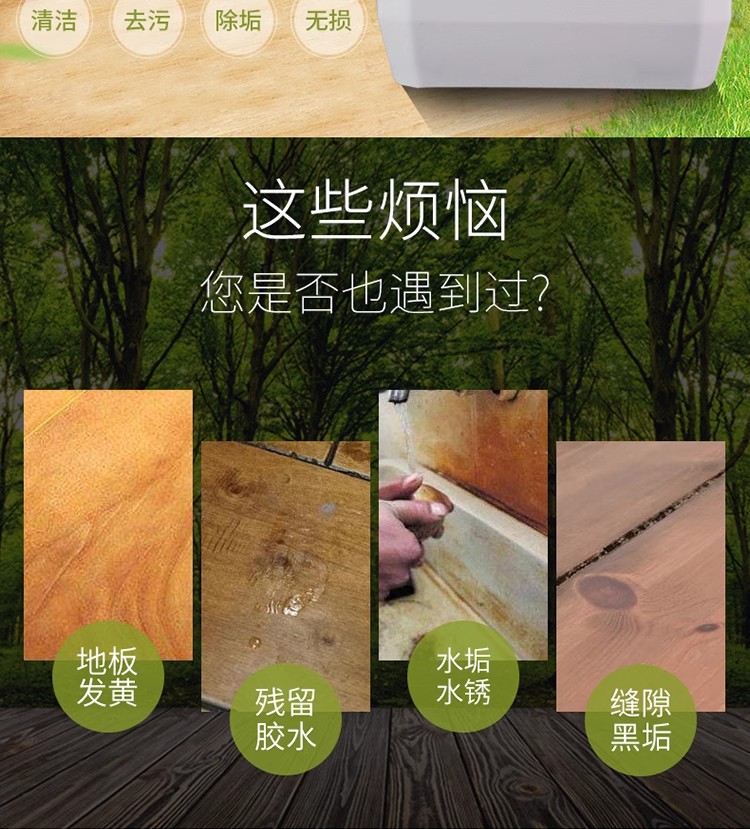3M中性清洁剂地面多功能洗涤剂瓷砖酒店地板外墙清洁液地砖清洗剂