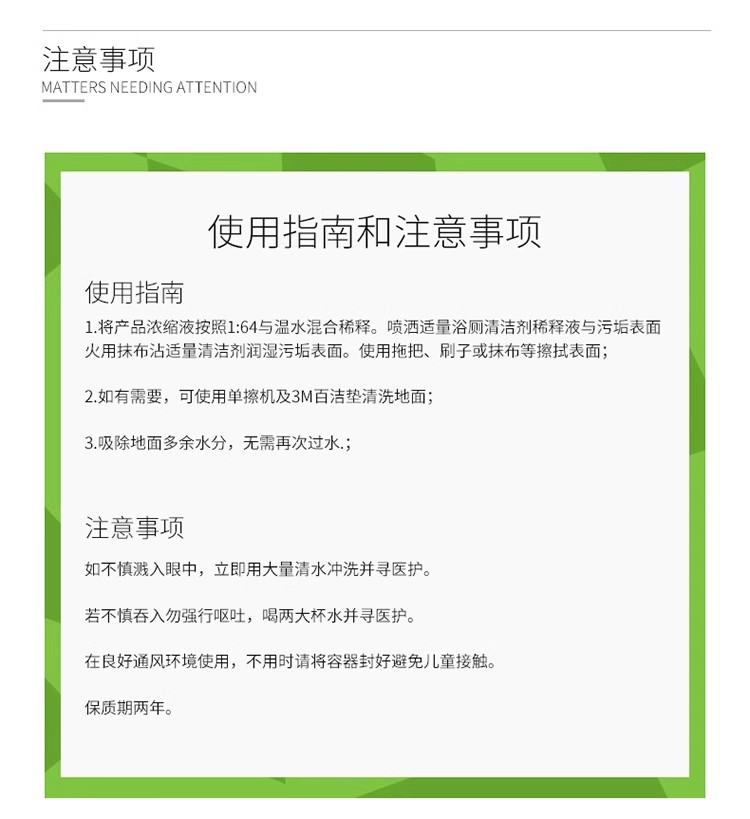3M中性清洁剂地面多功能洗涤剂瓷砖酒店地板外墙清洁液地砖清洗剂
