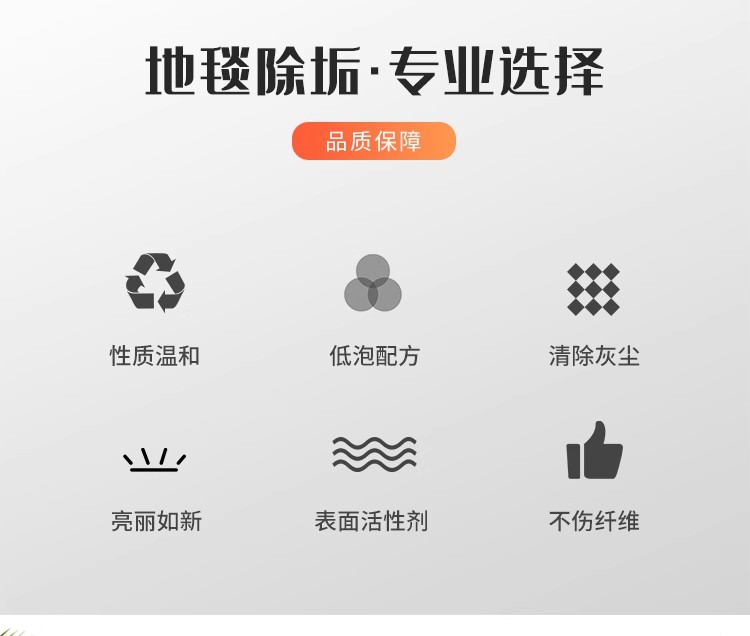 3M低泡地毯清洁剂洗地毯酒店宾馆油渍污渍茶渍去污剂大桶装