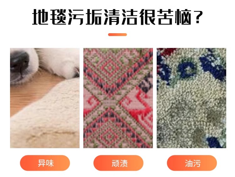 3M低泡地毯清洁剂洗地毯酒店宾馆油渍污渍茶渍去污剂大桶装