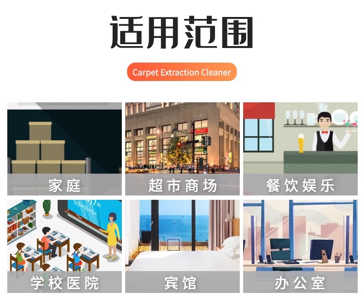 3M低泡地毯清洁剂洗地毯酒店宾馆油渍污渍茶渍去污剂大桶装
