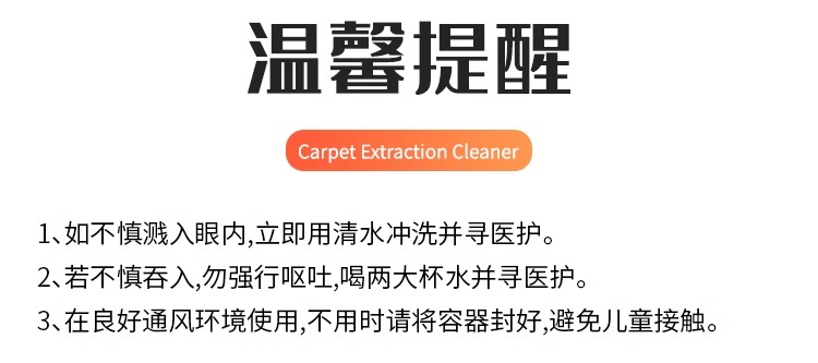 3M低泡地毯清洁剂洗地毯酒店宾馆油渍污渍茶渍去污剂大桶装
