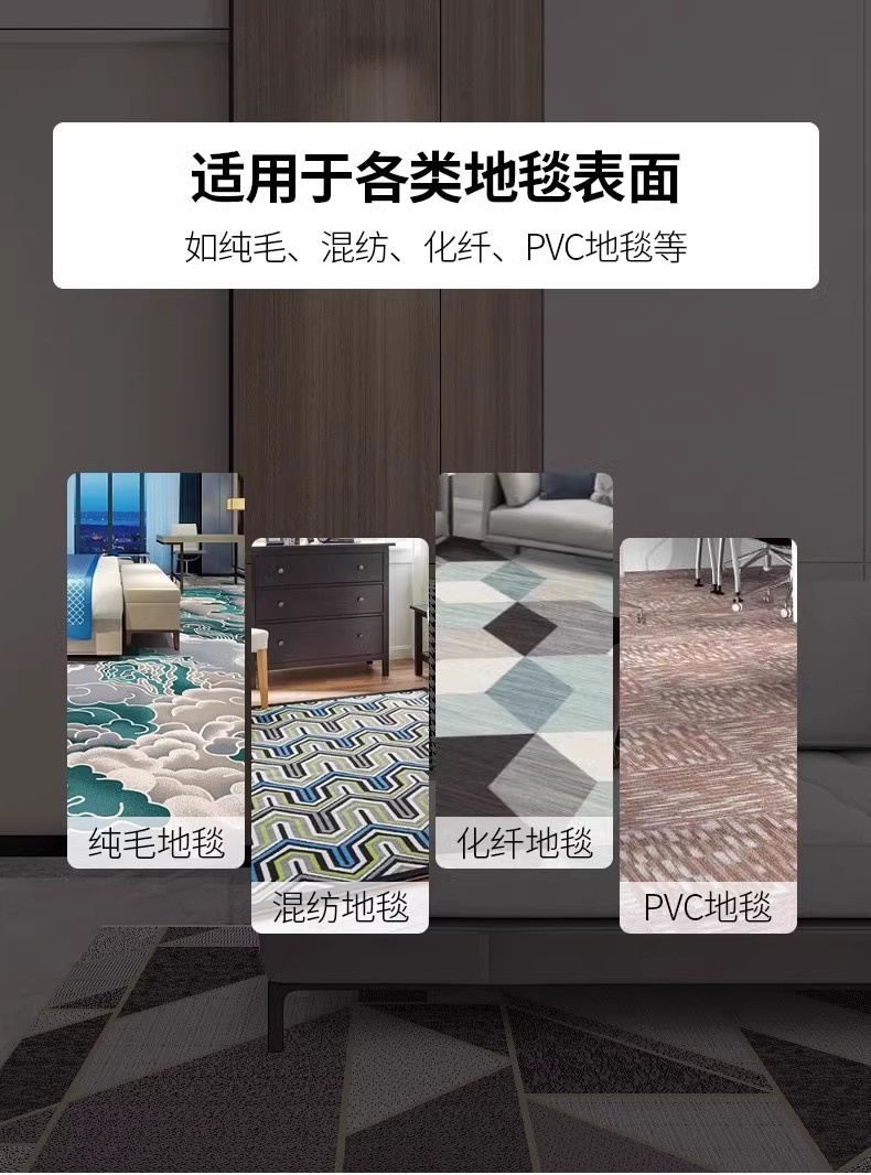 3M地毯高泡香波地毯水地垫清洗剂酒店宾馆布艺沙发强力去污清洁剂