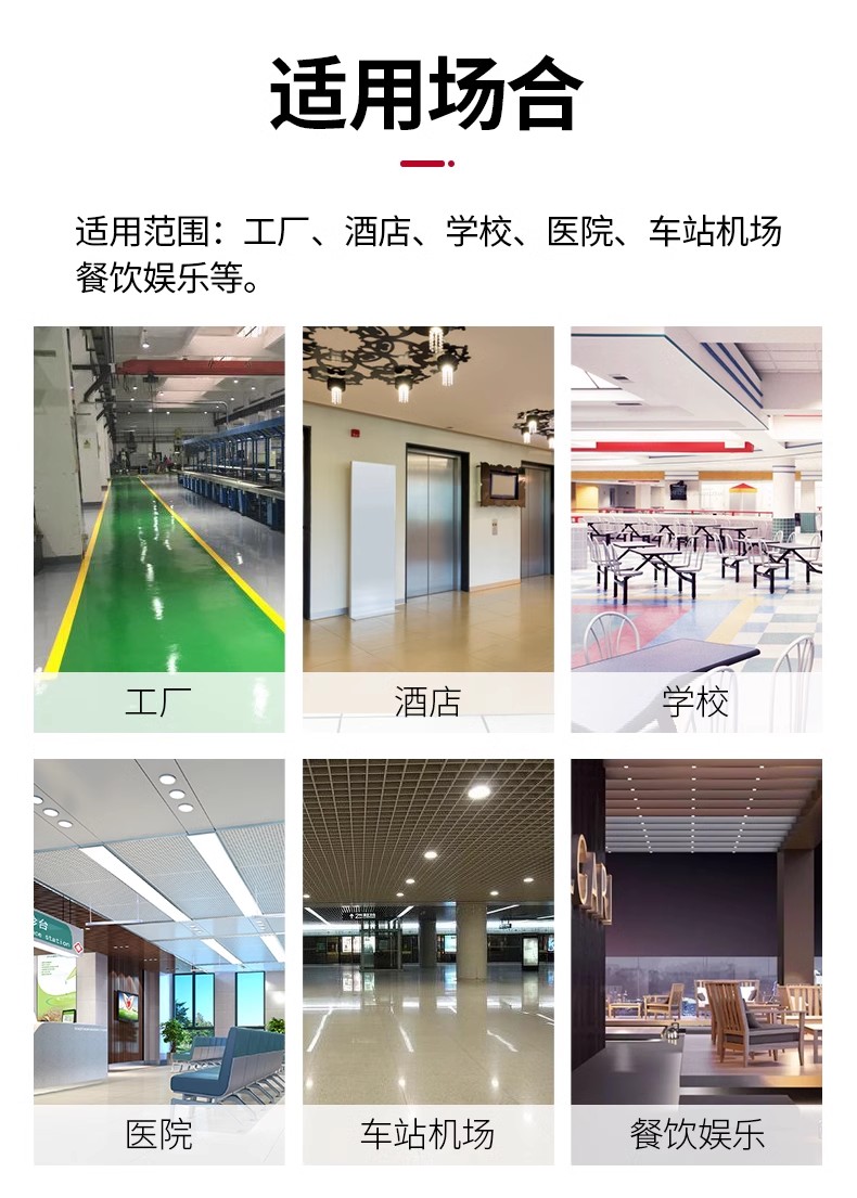 3M快洁起蜡水除蜡剂去蜡水硬质弹性地面护理蜡清除地板陈蜡清洁剂