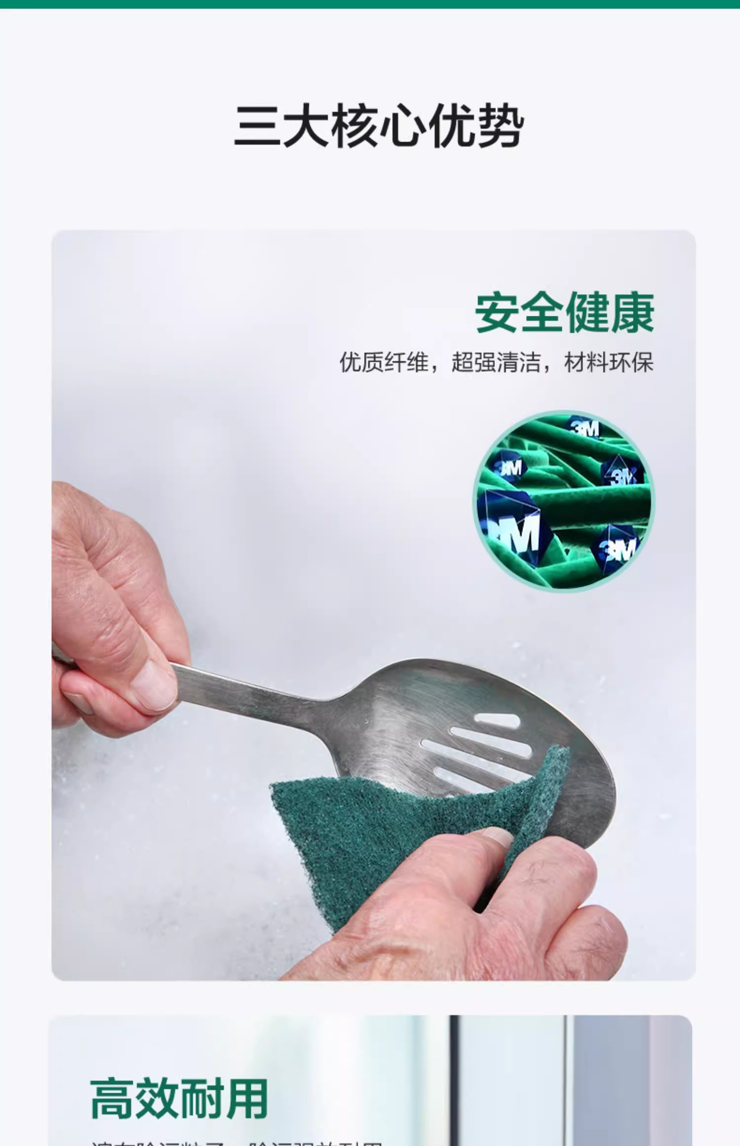 3M思高92#百洁布厨房家务男女洗碗布清洁百洁擦餐饮抹布去污耐用