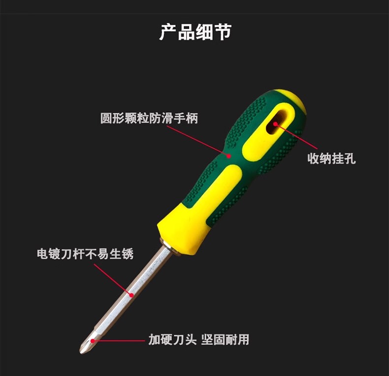 进口博世德国螺丝刀十字一字双头两用家用梅花螺丝批组套装起子工