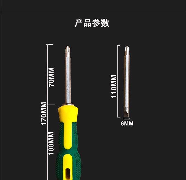 进口博世德国螺丝刀十字一字双头两用家用梅花螺丝批组套装起子工