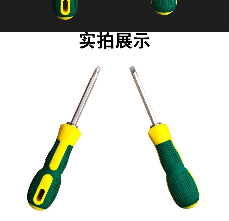 进口博世德国螺丝刀十字一字双头两用家用梅花螺丝批组套装起子工