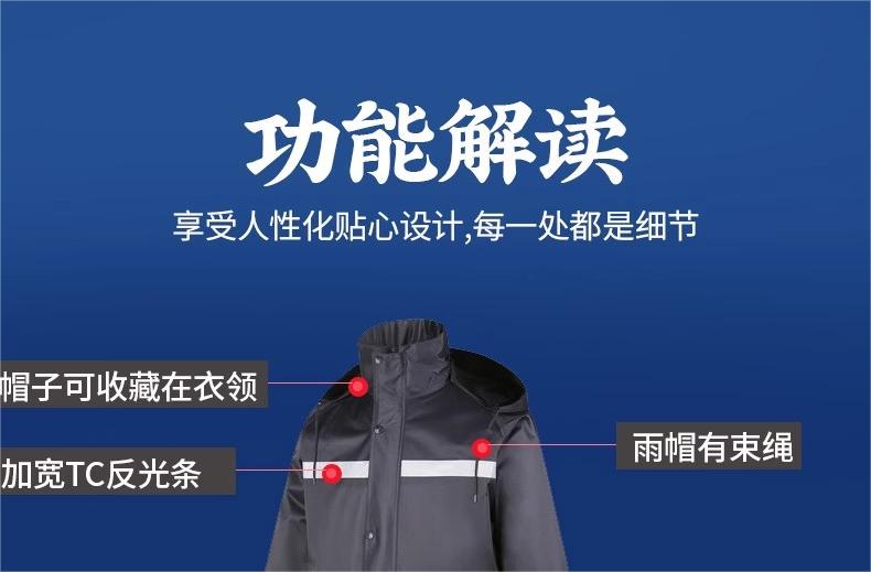 防暴雨保安劳保物业雨衣长款全身连体男反光双层防水加厚外套雨衣