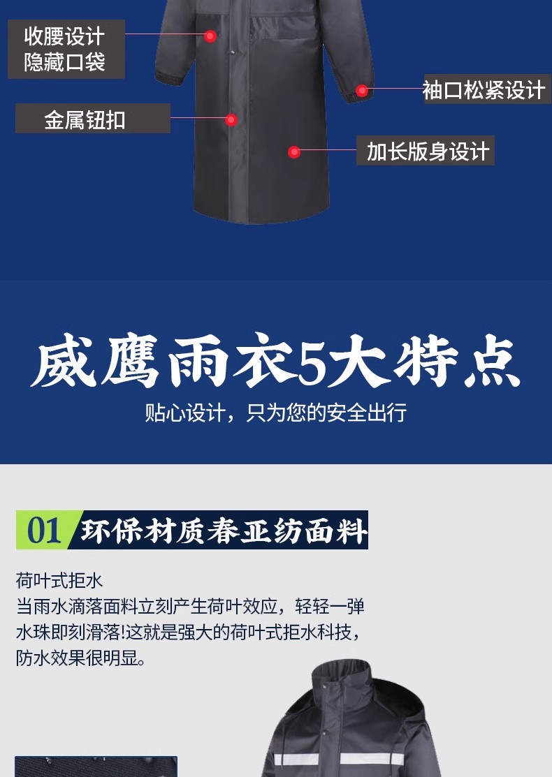 防暴雨保安劳保物业雨衣长款全身连体男反光双层防水加厚外套雨衣