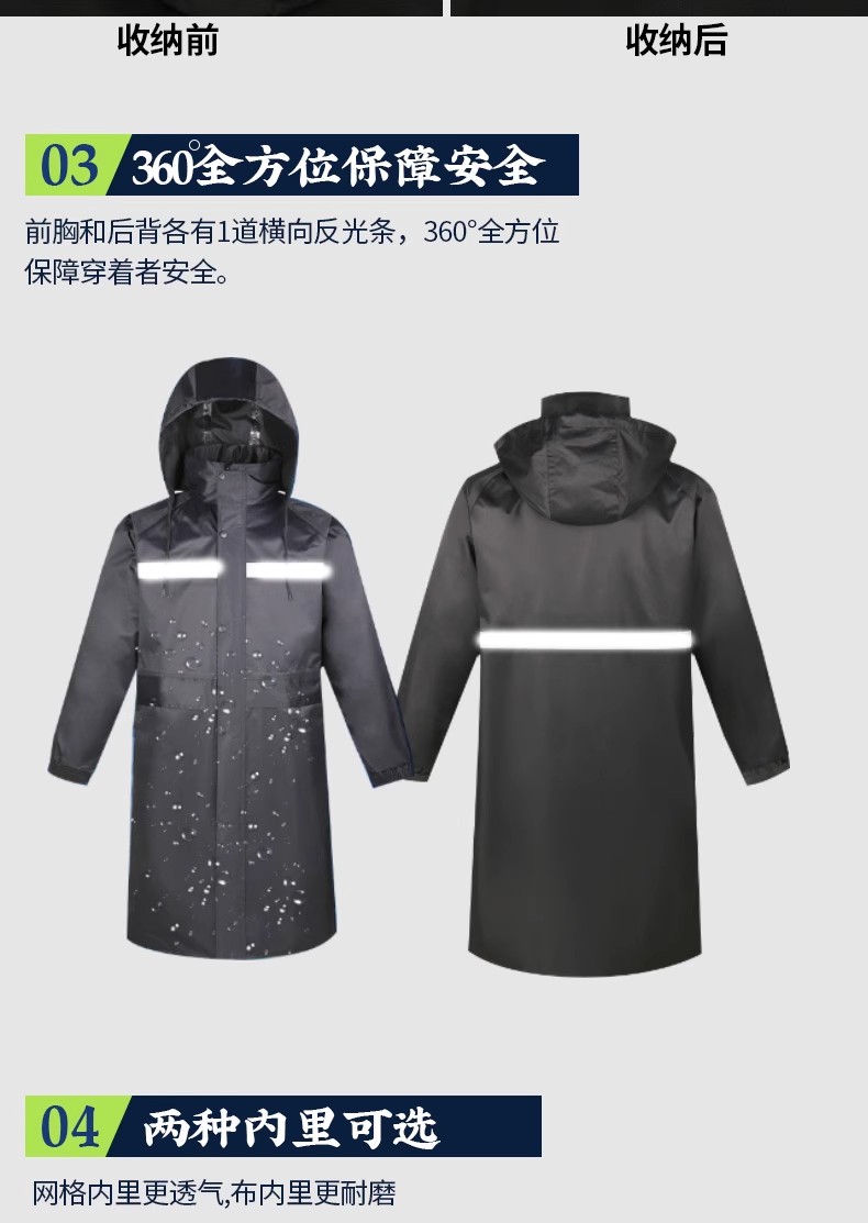 防暴雨保安劳保物业雨衣长款全身连体男反光双层防水加厚外套雨衣