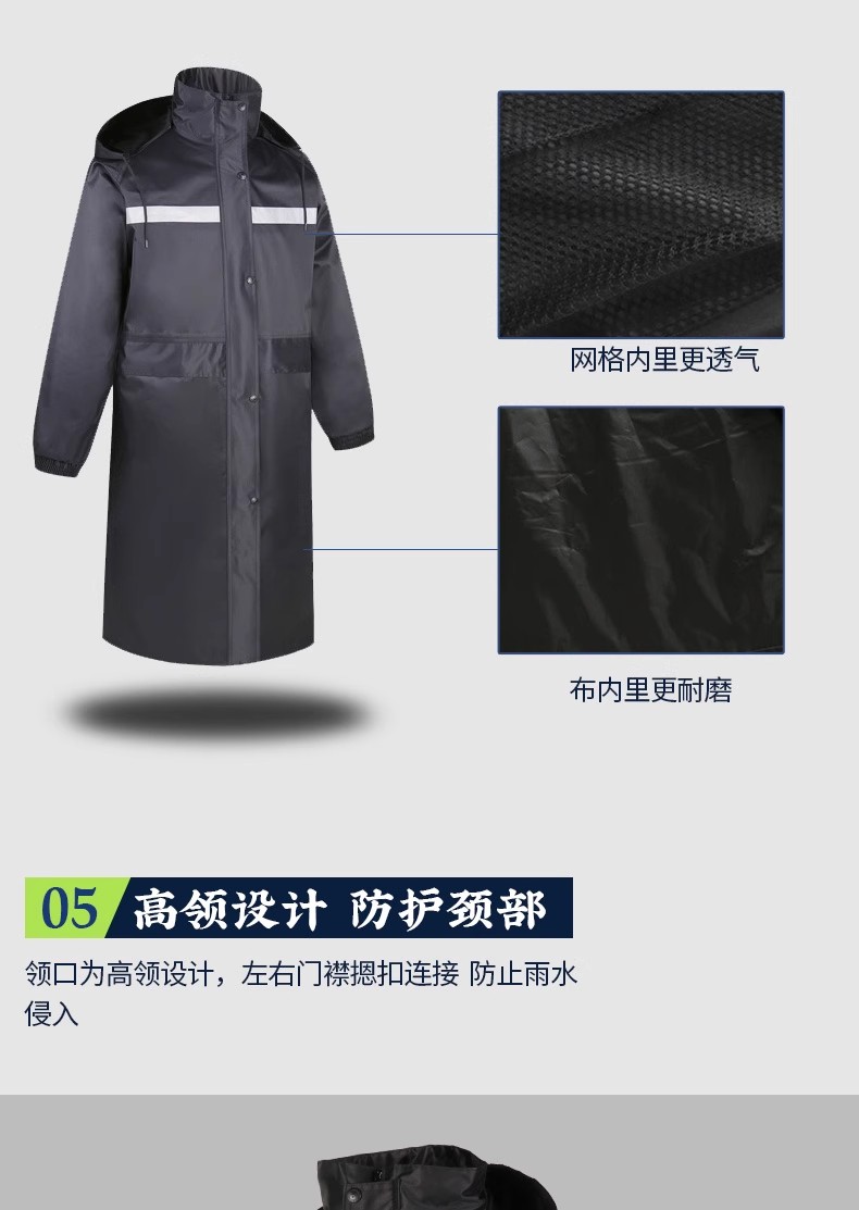 防暴雨保安劳保物业雨衣长款全身连体男反光双层防水加厚外套雨衣