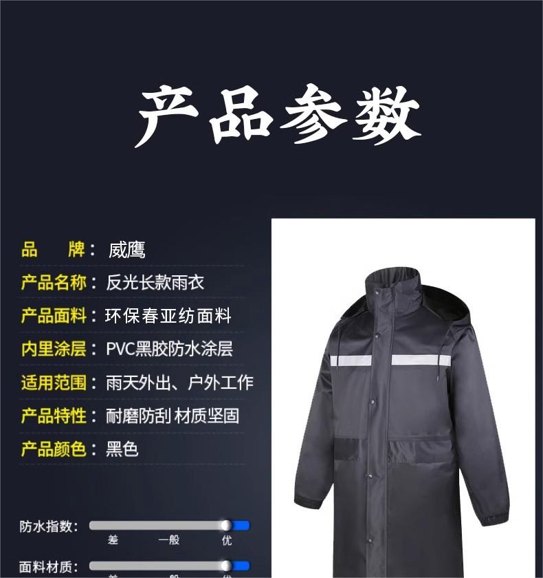 防暴雨保安劳保物业雨衣长款全身连体男反光双层防水加厚外套雨衣