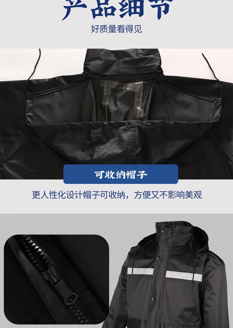 防暴雨保安劳保物业雨衣长款全身连体男反光双层防水加厚外套雨衣
