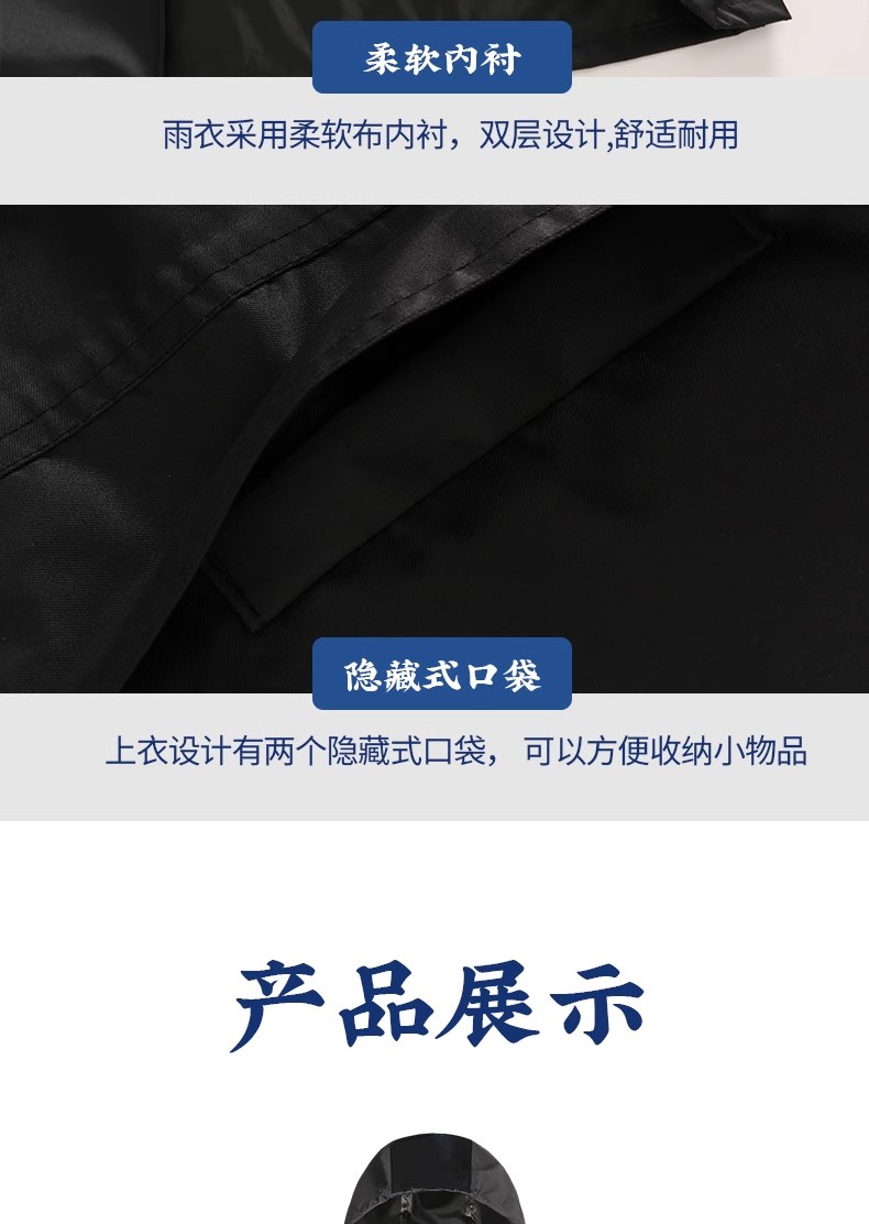 防暴雨保安劳保物业雨衣长款全身连体男反光双层防水加厚外套雨衣