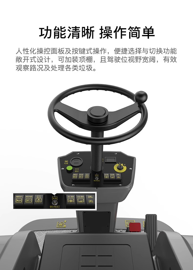 卡赫KM 130/130 R BP驾驶式扫地机 凯驰Karcher驾驶室扫地车 户外扫地机