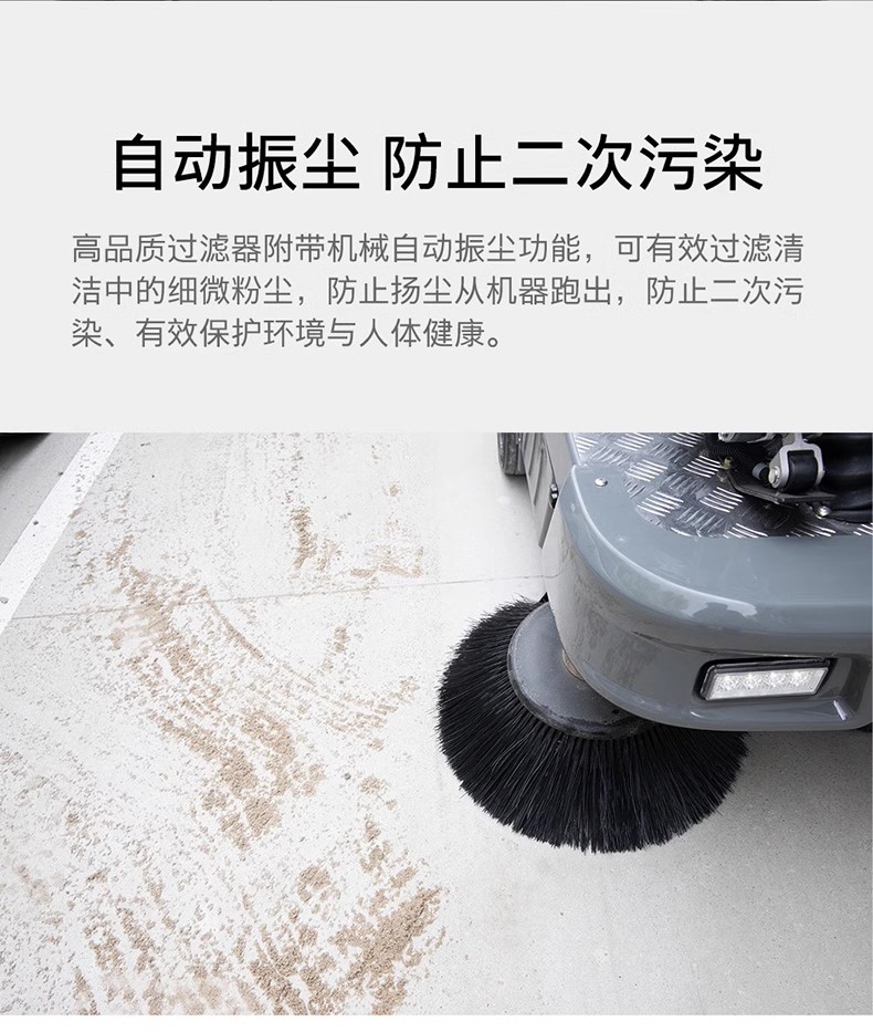 卡赫KM 130/130 R BP驾驶式扫地机 凯驰Karcher驾驶室扫地车 户外扫地机