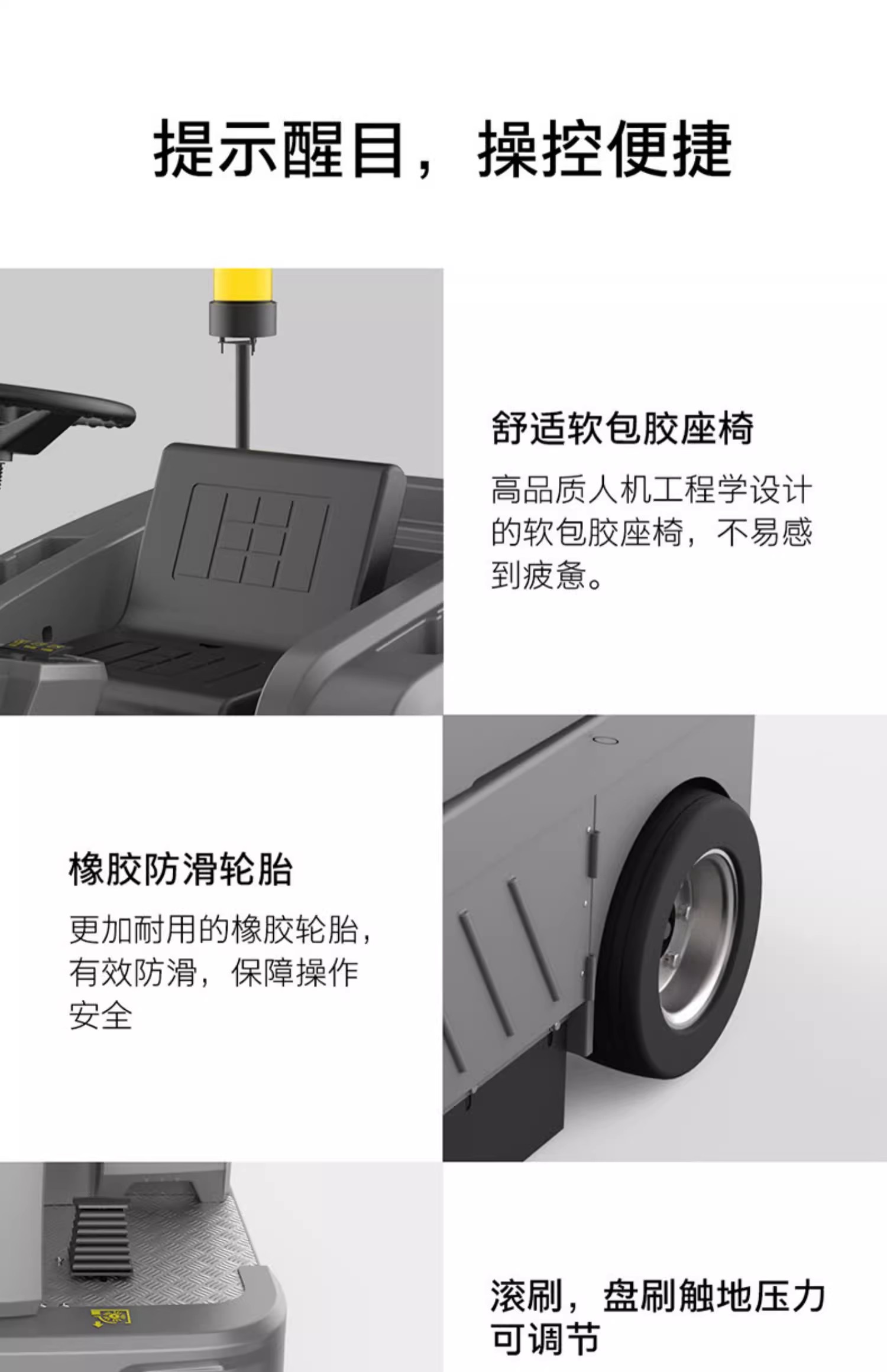 卡赫KM 130/130 R BP驾驶式扫地机 凯驰Karcher驾驶室扫地车 户外扫地机