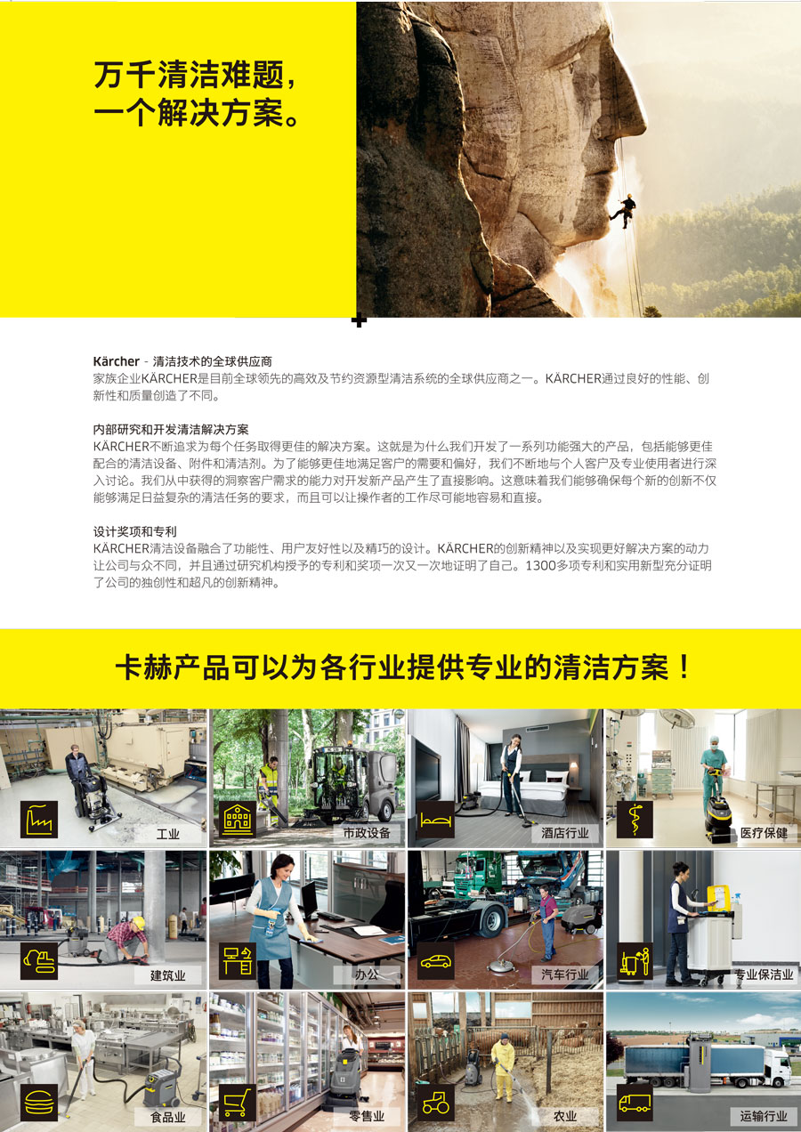 卡赫KM 130/130 R BP驾驶式扫地机 凯驰Karcher驾驶室扫地车 户外扫地机