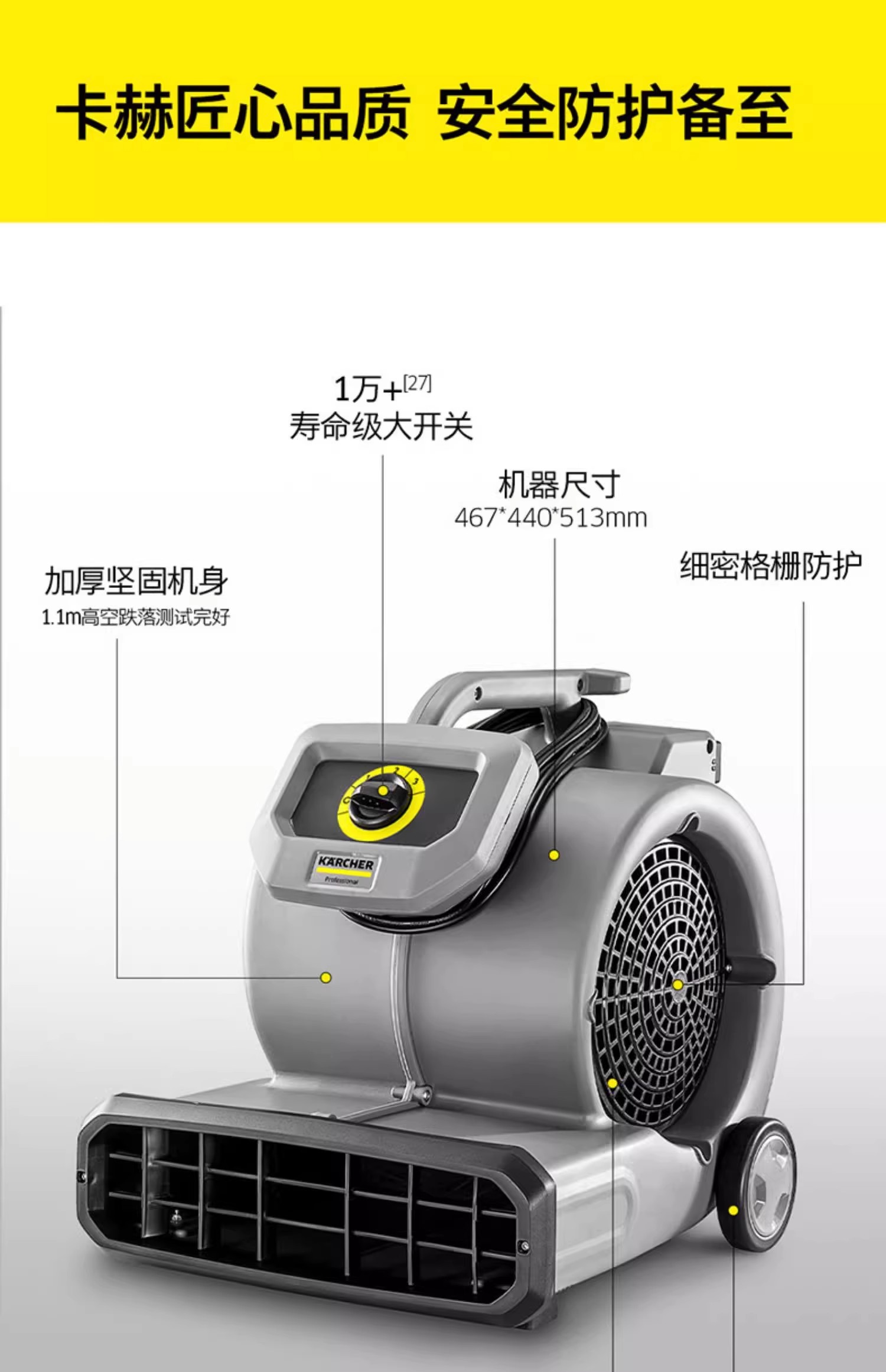 卡赫AB 28 Classic干风机 Karcher吹风机 地面吹干机
