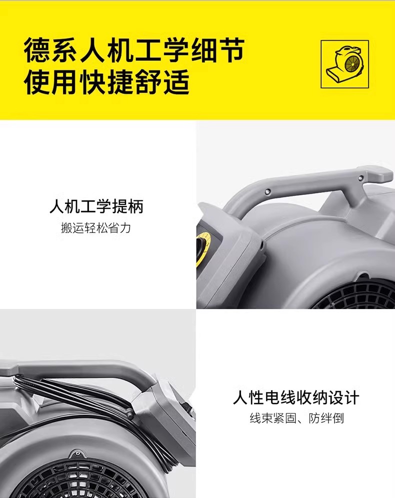 卡赫AB 28 Classic干风机 Karcher吹风机 地面吹干机