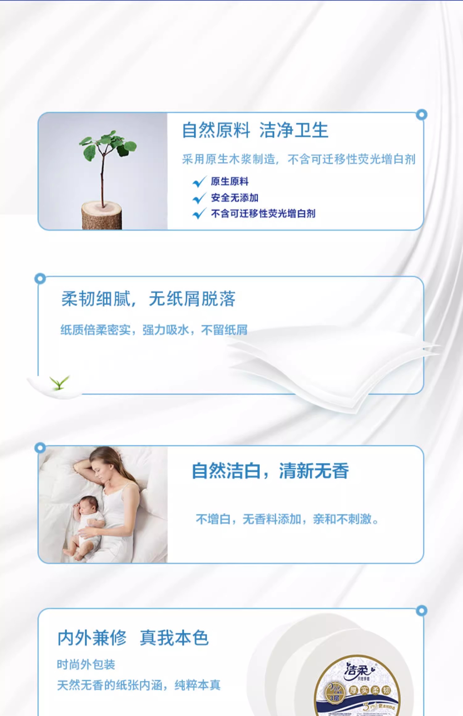 洁柔大卷纸JX022商用大盘纸 12卷*583g酒店卫生间厕所纸巾 151米大卷纸