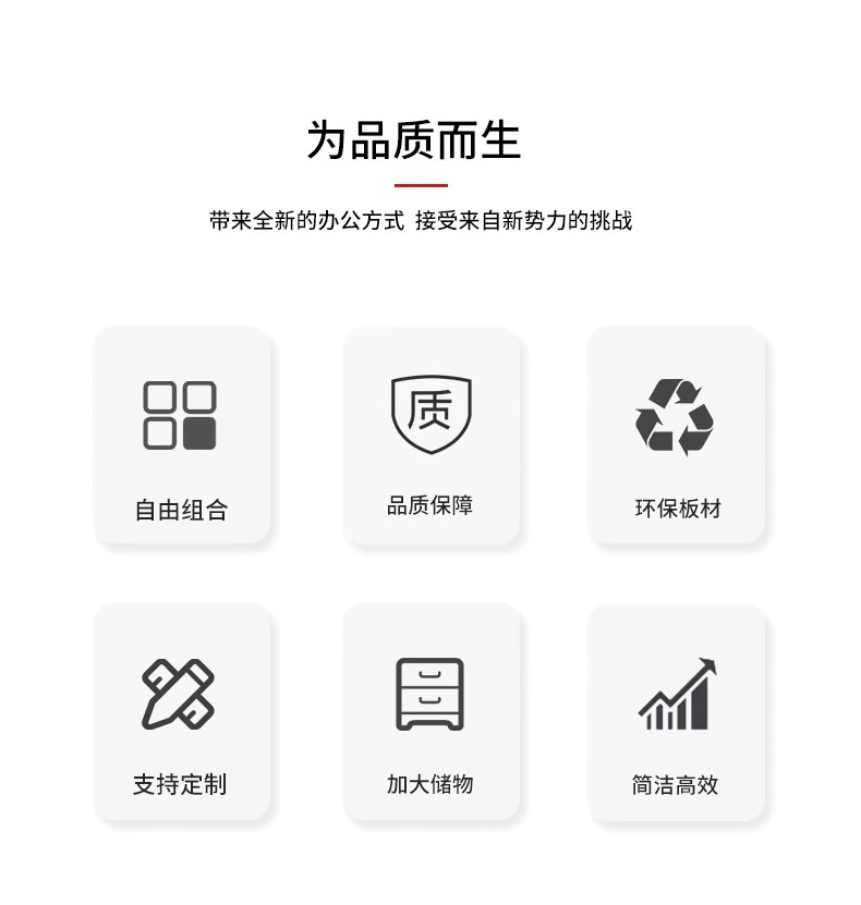 办公桌椅组合员工职员公司财务46人位简约现代屏风四办公室桌