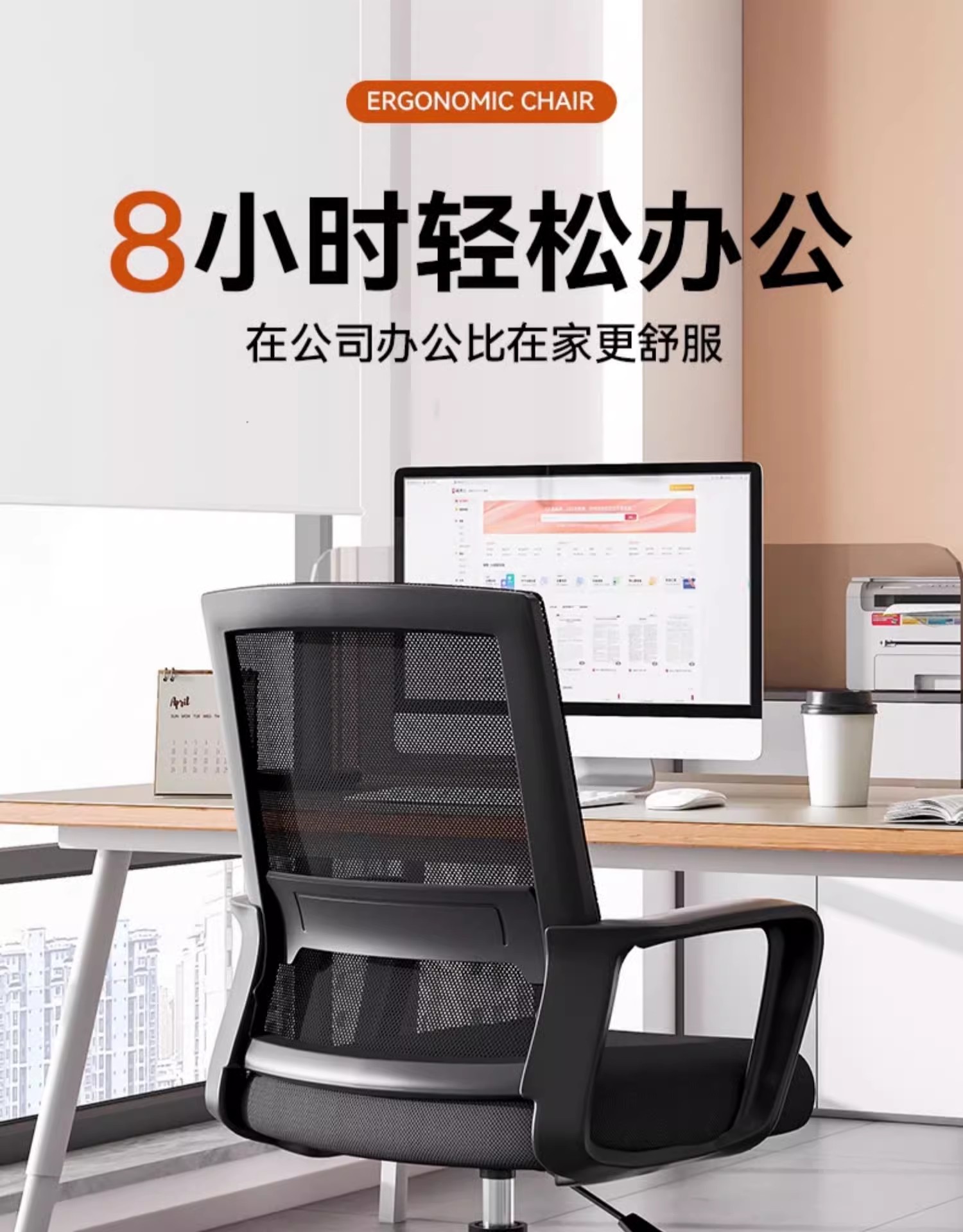 办公椅子电脑椅舒适久坐家用办公室职员会议工位座椅靠背升降转椅