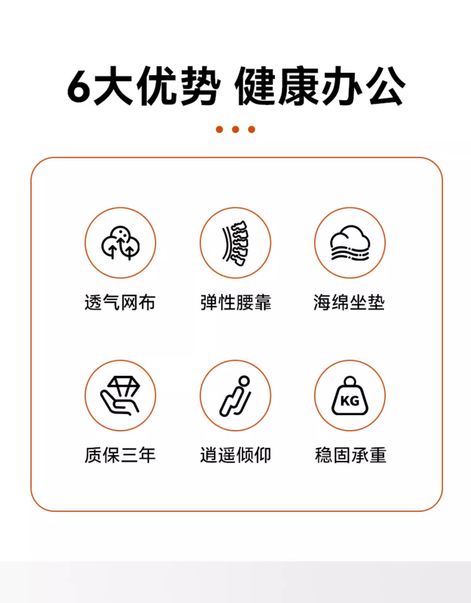办公椅子电脑椅舒适久坐家用办公室职员会议工位座椅靠背升降转椅