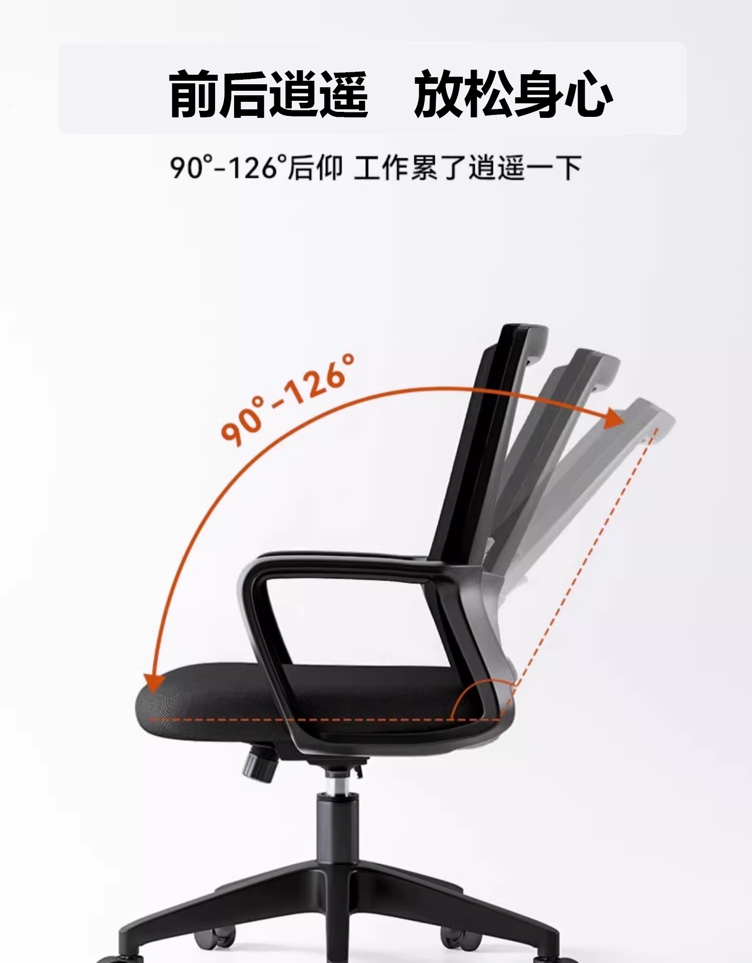 办公椅子电脑椅舒适久坐家用办公室职员会议工位座椅靠背升降转椅