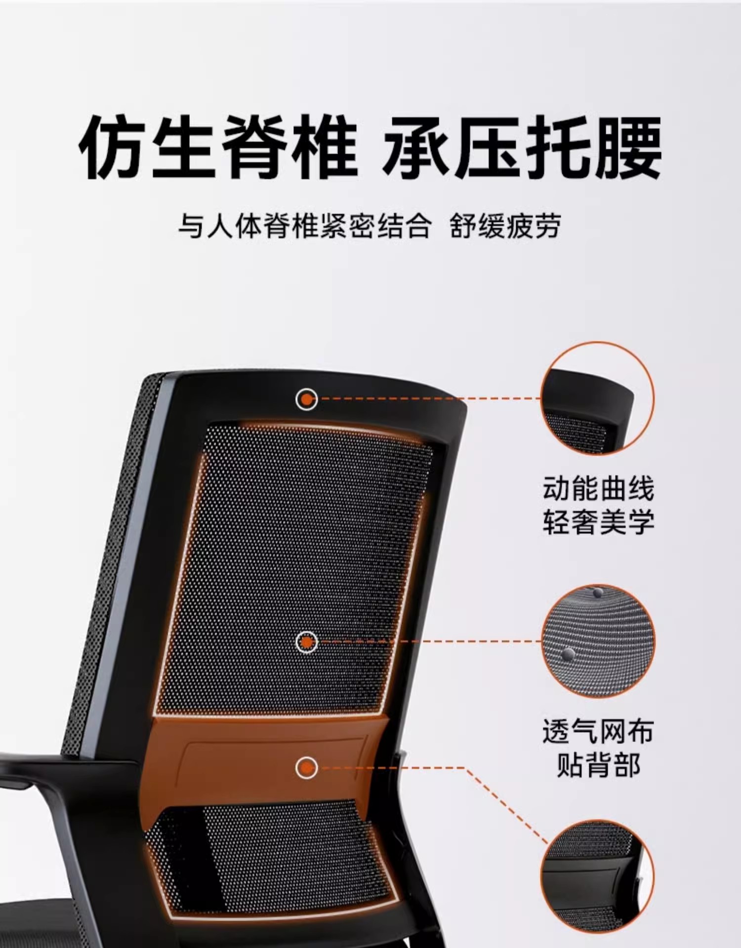 办公椅子电脑椅舒适久坐家用办公室职员会议工位座椅靠背升降转椅