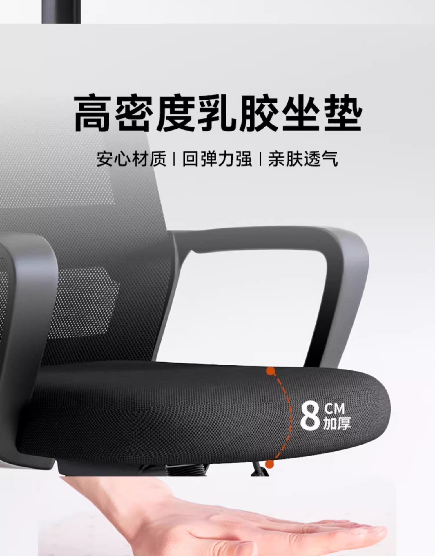办公椅子电脑椅舒适久坐家用办公室职员会议工位座椅靠背升降转椅