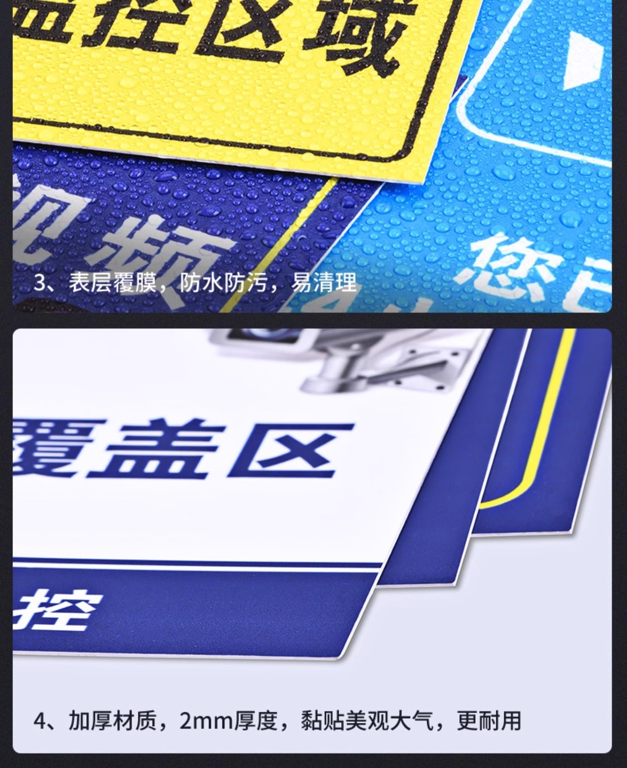 温馨提示内有监控视频电子监控覆盖标识贴您已进入24小时监控区域警示牌PVC标牌安全警告标志标语指示牌贴纸