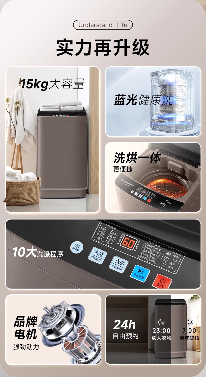 洗衣机全自动家用小型洗烘一体10KG大容量出租房宿舍滚筒YO1460