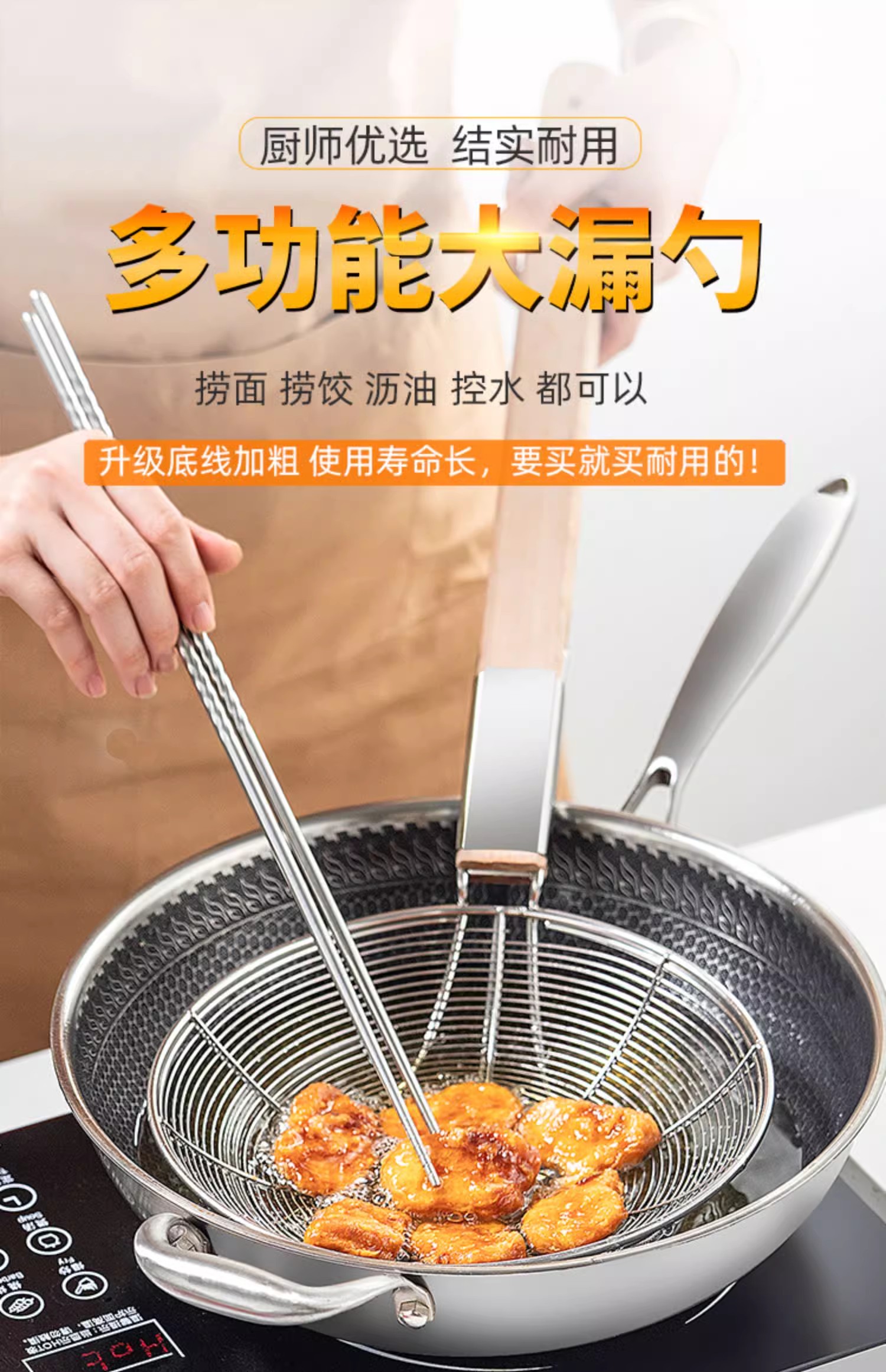 漏勺新款博牛汤勺大号笊篱厨房商用捞面勺超细漏网捞篱家用大沥水