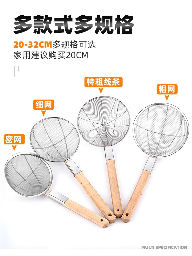 漏勺新款博牛汤勺大号笊篱厨房商用捞面勺超细漏网捞篱家用大沥水