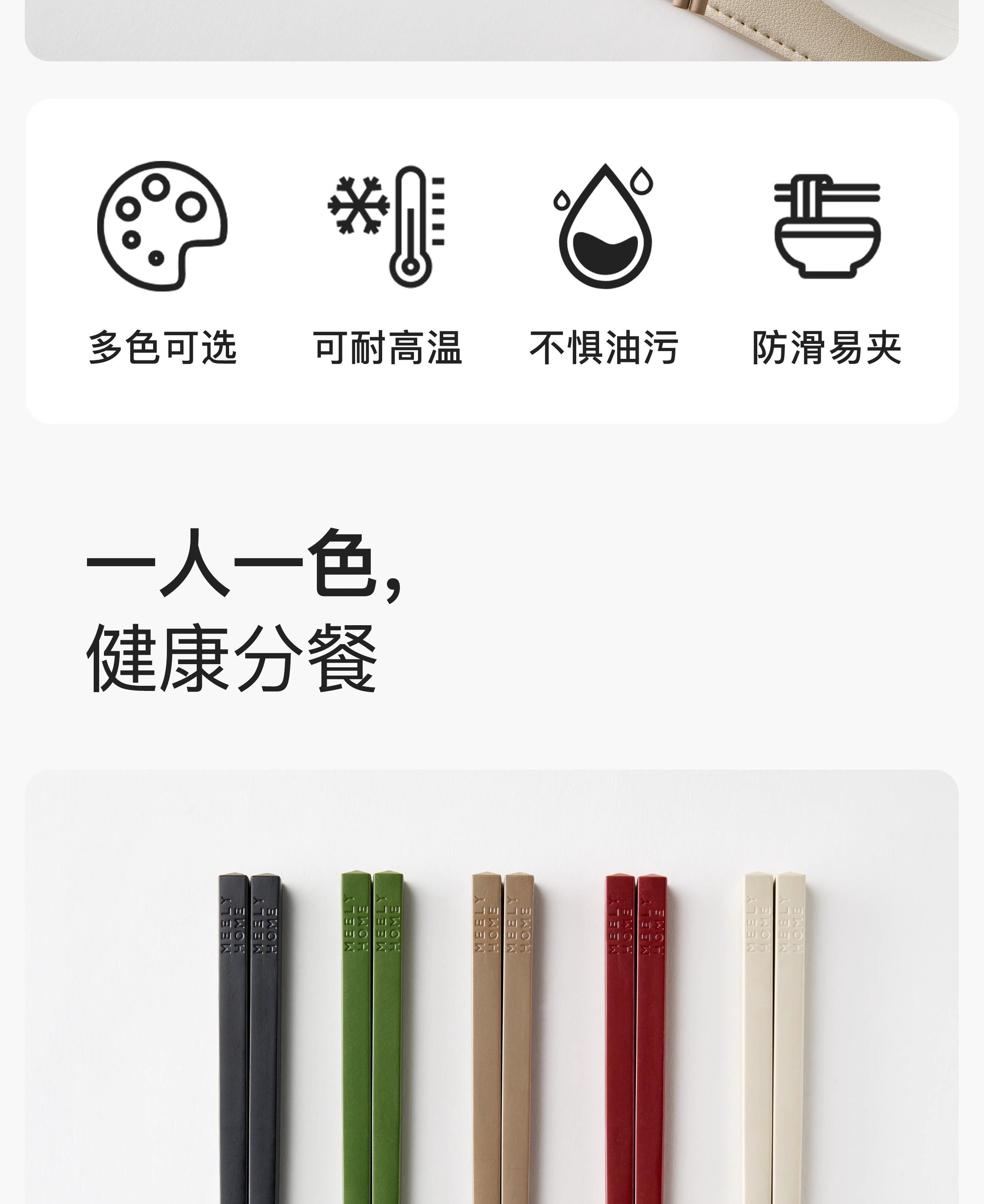 合金筷子家用高档抗菌防霉新款轻奢高级感防滑家庭专用