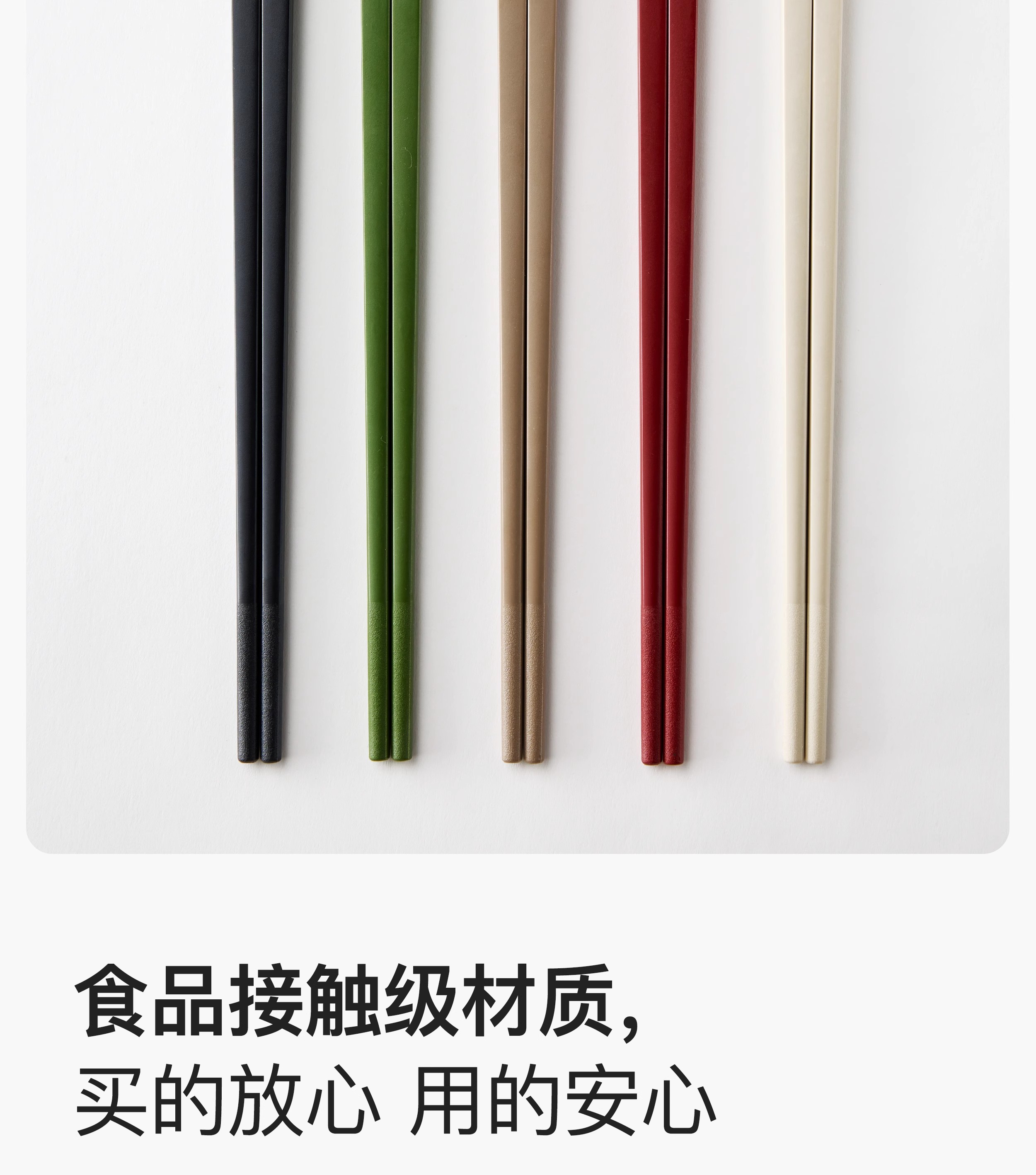 合金筷子家用高档抗菌防霉新款轻奢高级感防滑家庭专用