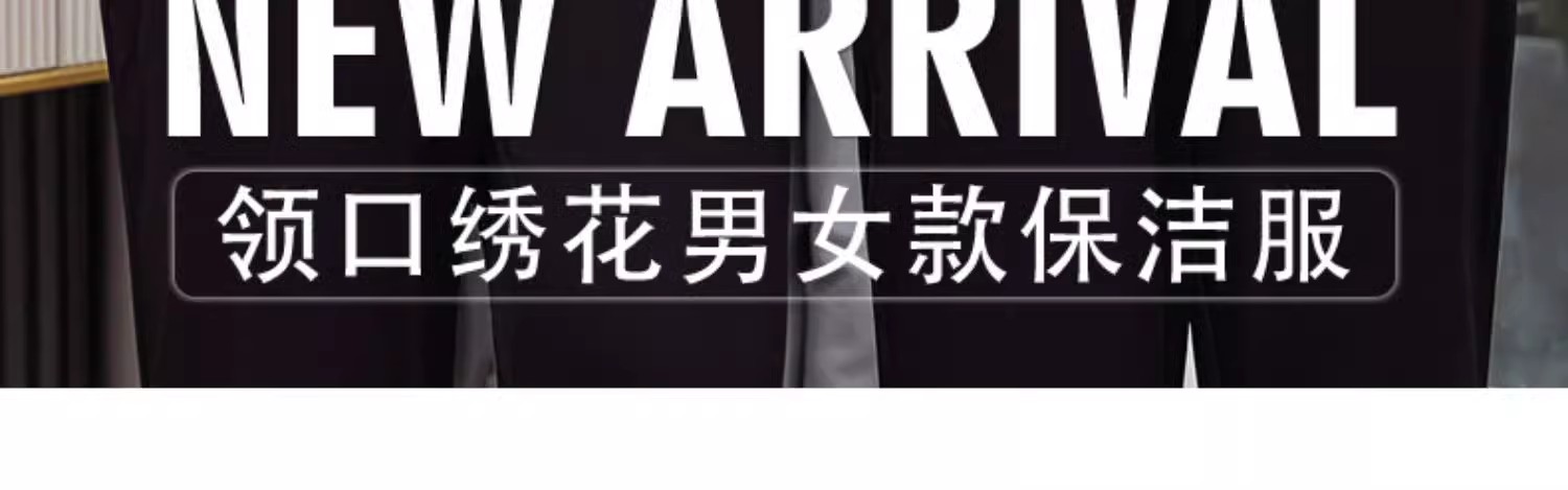 酒店物业保洁工作服秋冬男女客房嫂pa清洁卫生员阿姨长袖加厚棉衣
