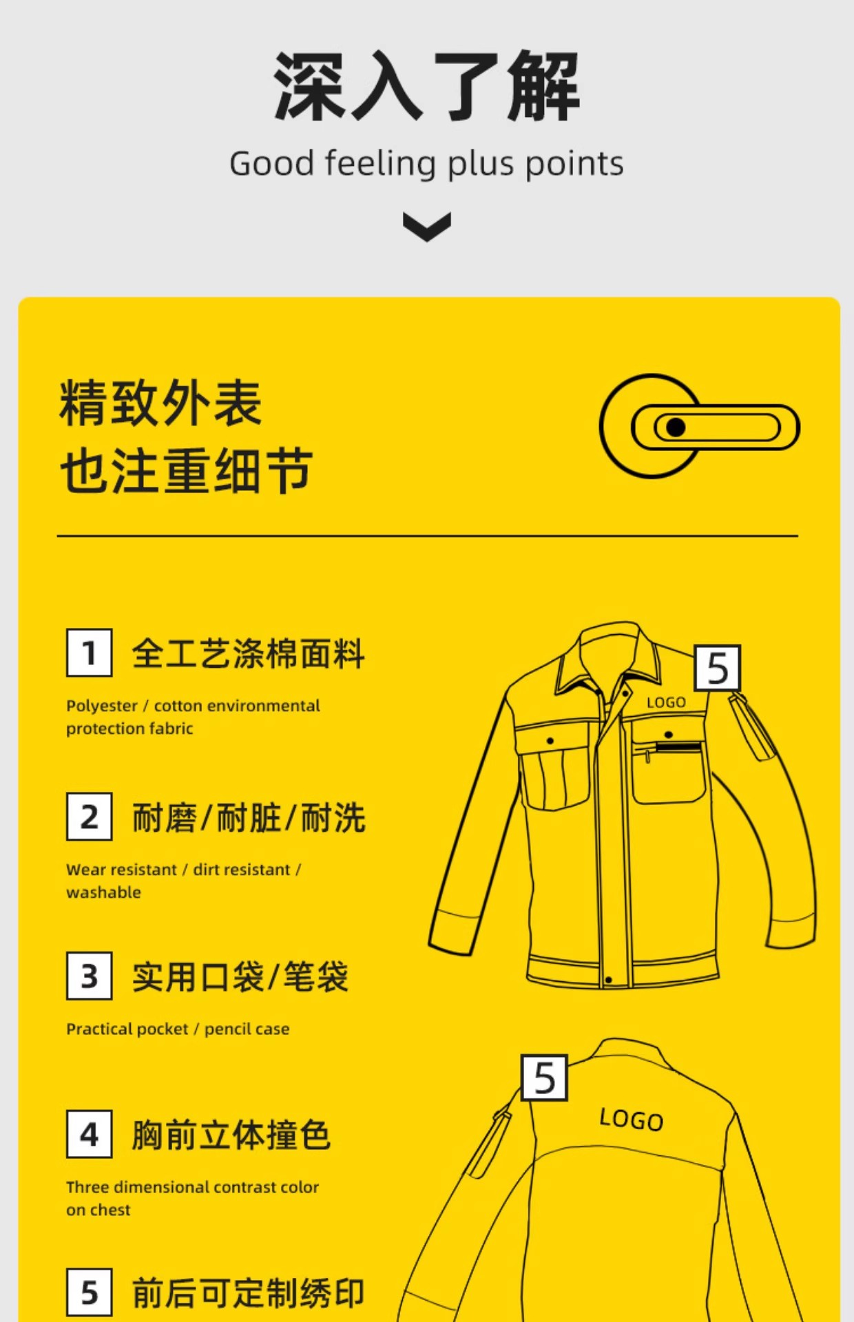 春秋夏季工作服套装男耐磨长袖定制电焊工地建筑劳保工装制服上衣