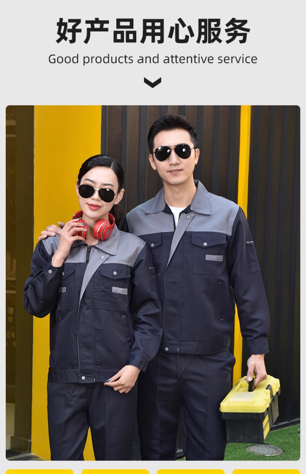 春秋夏季工作服套装男耐磨长袖定制电焊工地建筑劳保工装制服上衣