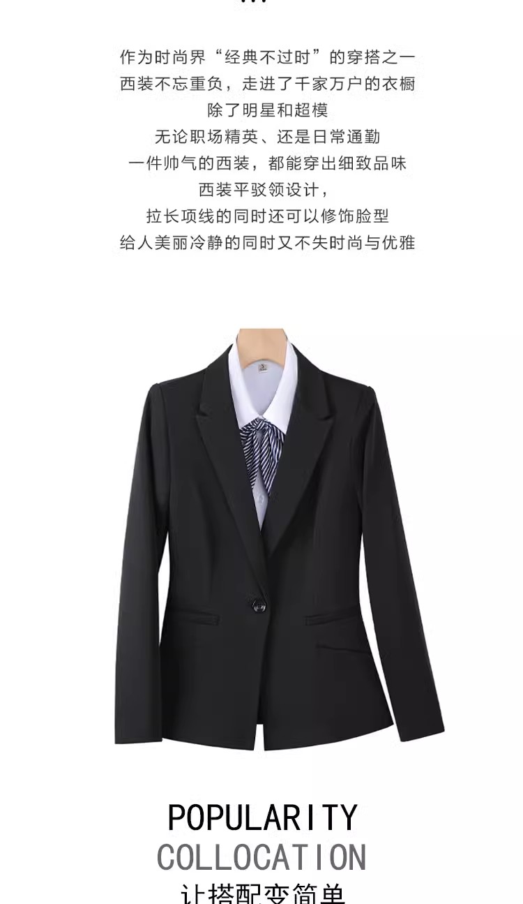 正装物业管家工作服女套装职业西装外套公务员工作黑色小西服行政服饰
